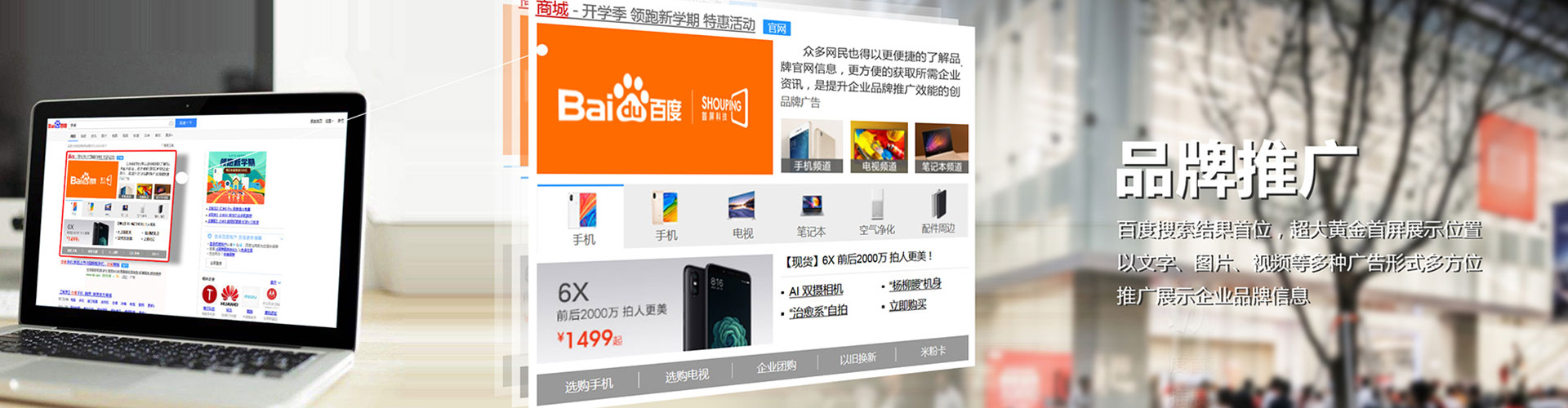 通河信息流营销